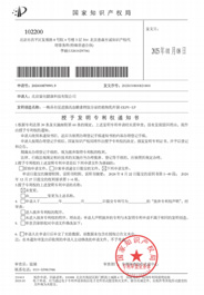 Lactiplantibacillus plantarum GLP1-LP