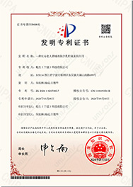 Ligilactobacillus salivarius QS104