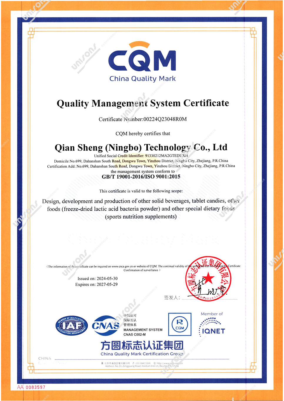 ISO 9001 Quality Management System Certification