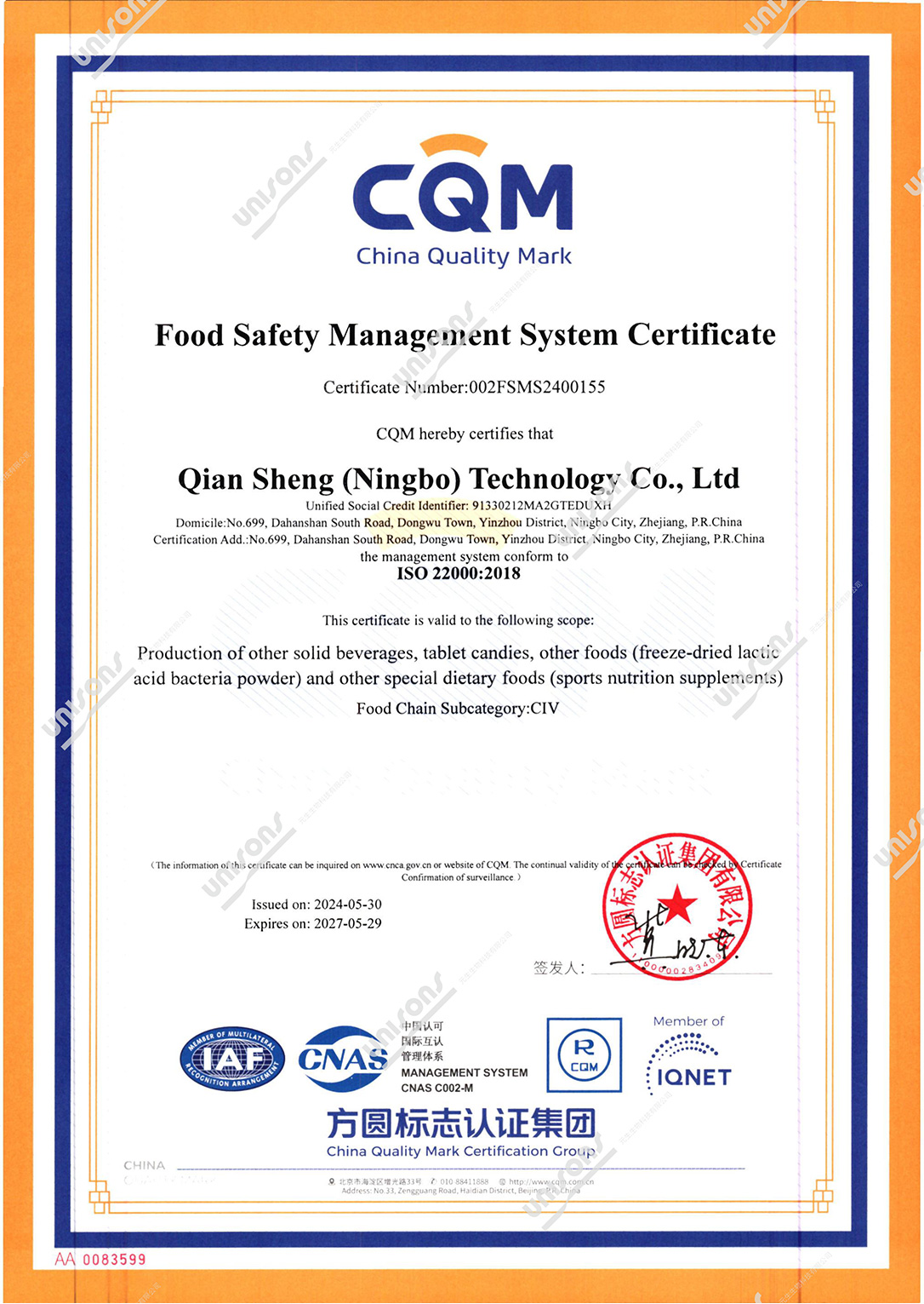 ISO 22000 Food Safety Management System Certification