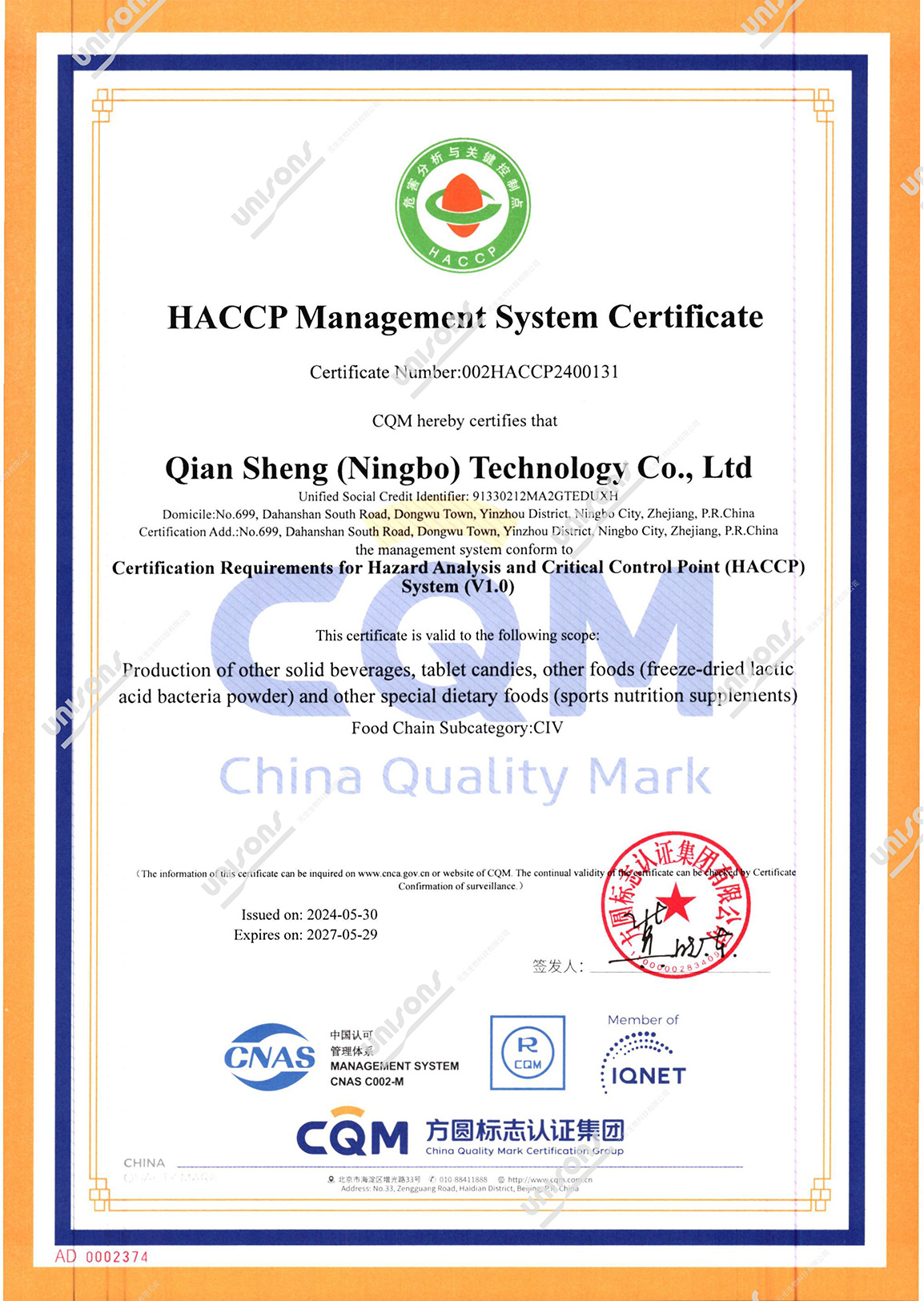 Hazard Analysis and Critical Control Points Certification