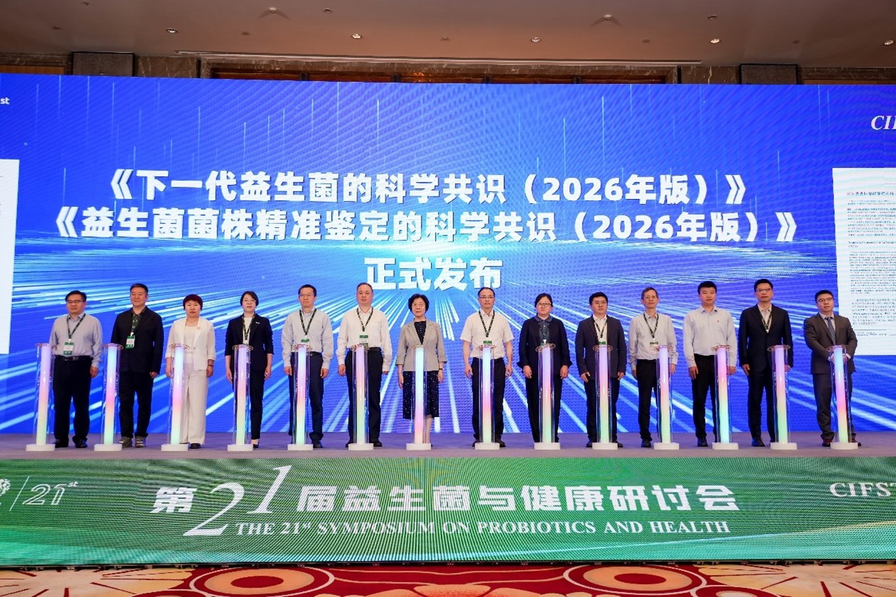 UNISONS Participates in the Release of the Scientific Consensus on Next-Generation Probiotics