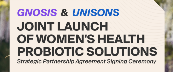 Event Teaser | Lesaffre × Yuansheng Launch of Women's Health Probiotic Solution